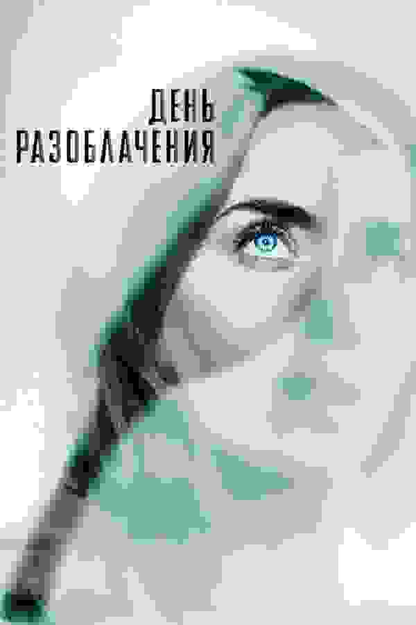 Размытый фон новости