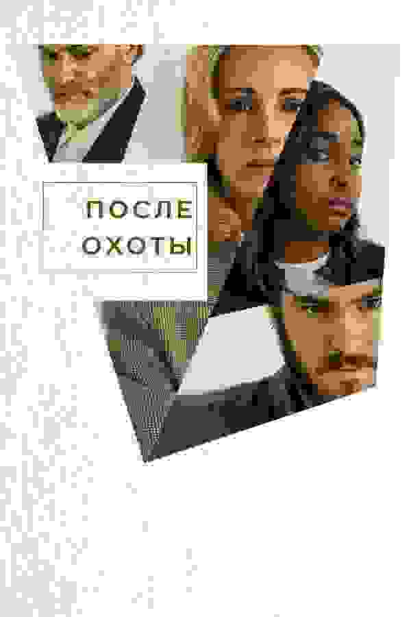 Размытый фон новости