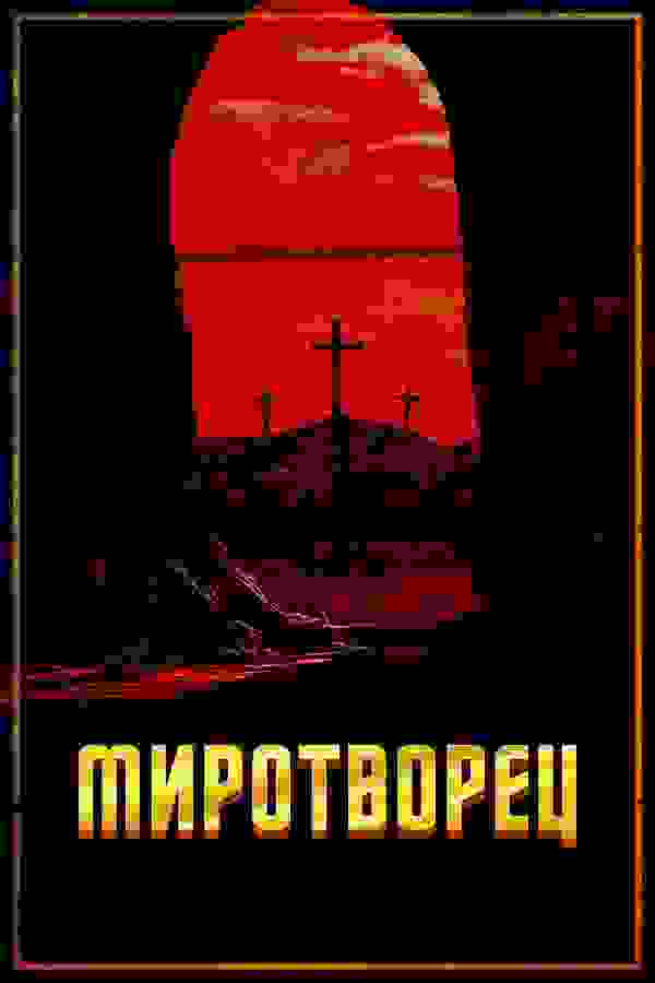 Размытый фон новости