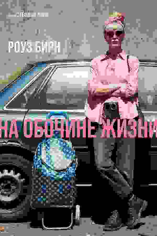 Размытый фон новости