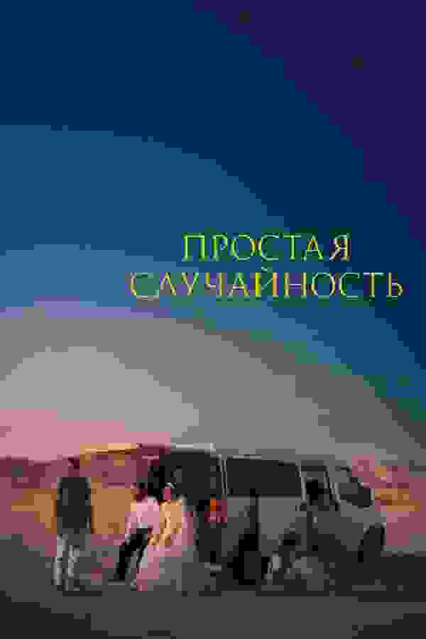 Размытый фон новости