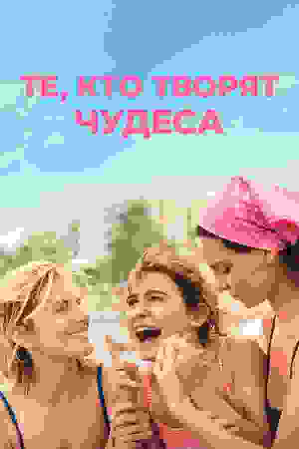 Размытый фон новости