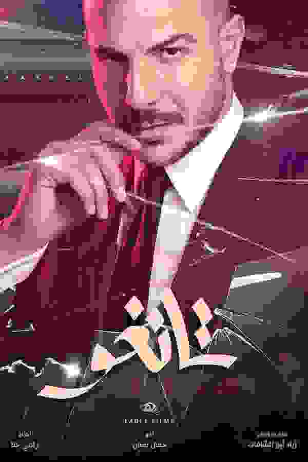 Размытый фон новости