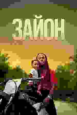 Размытый фон новости