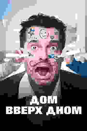 Размытый фон новости