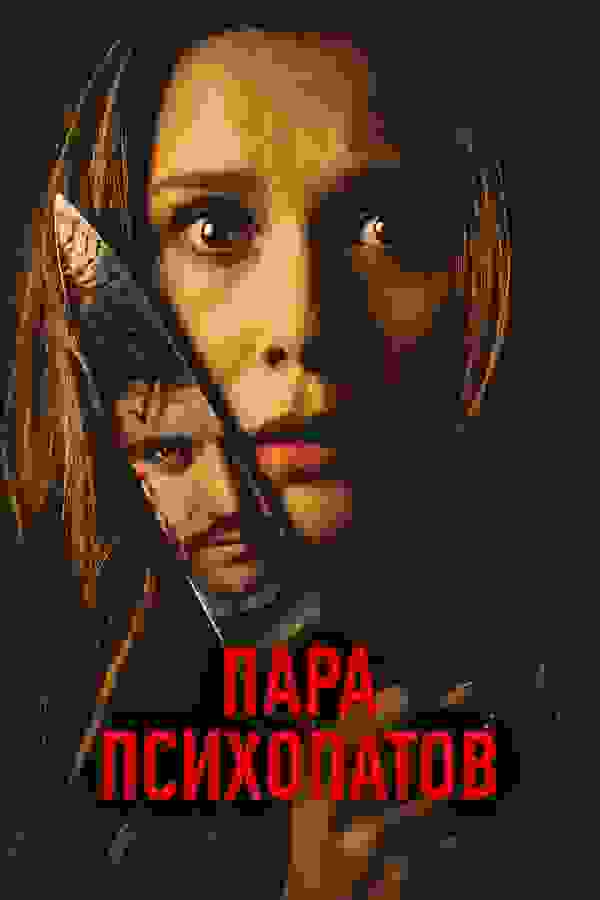 Размытый фон новости