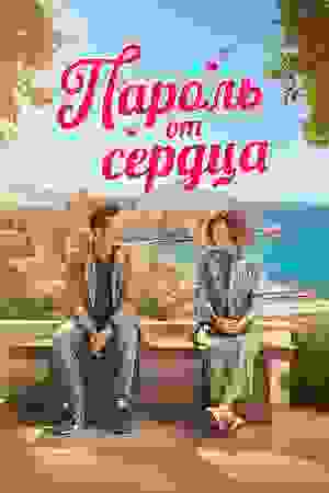 Размытый фон новости