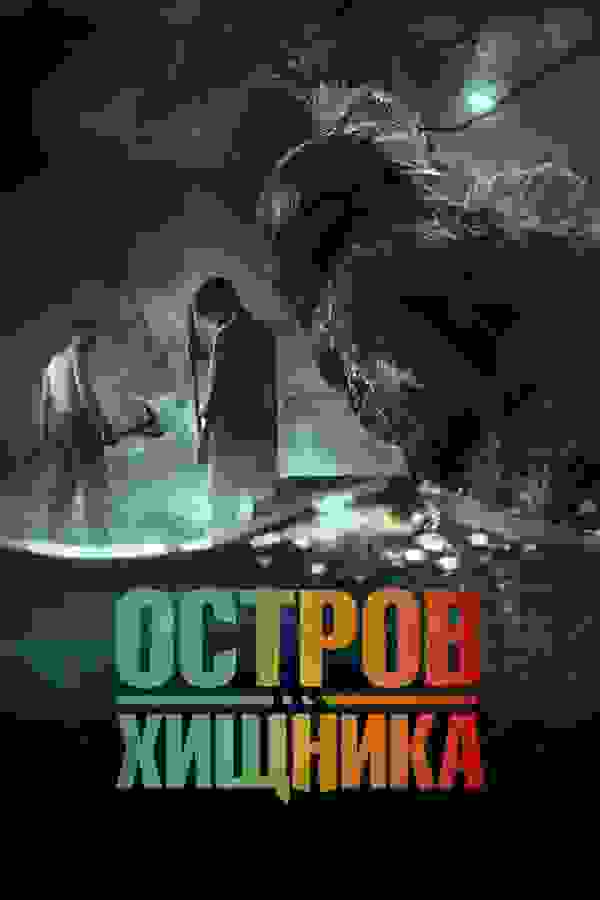Размытый фон новости