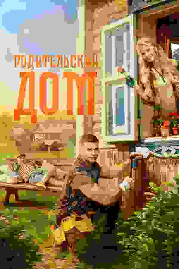 Размытый фон новости
