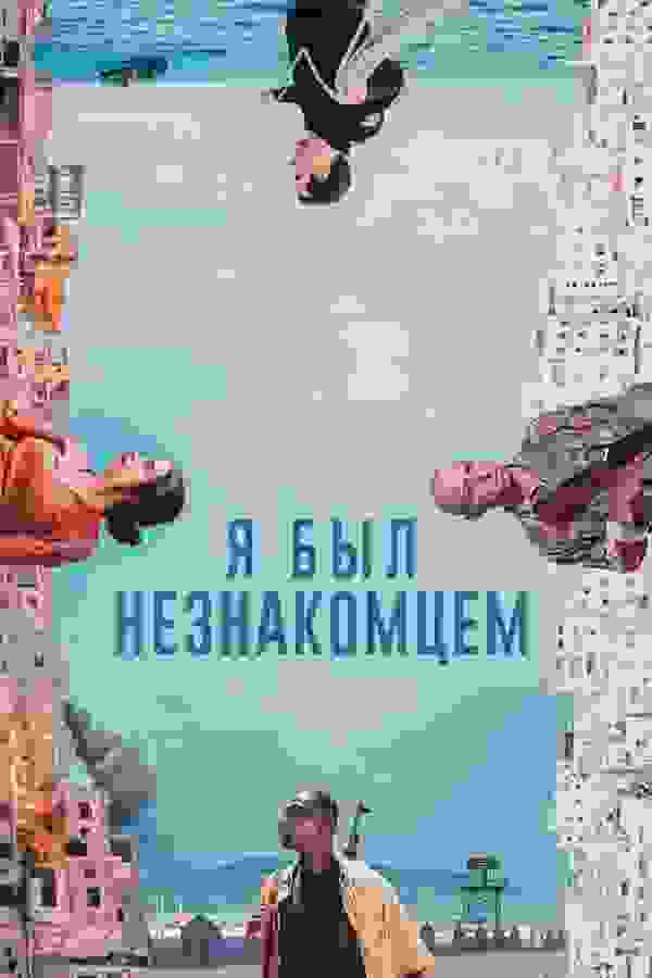 Размытый фон новости
