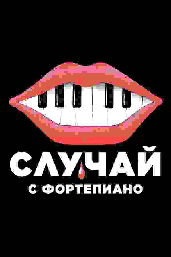 Размытый фон новости