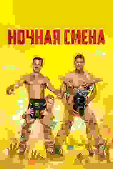 Размытый фон новости