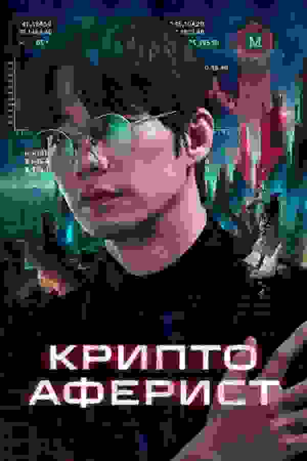 Размытый фон новости