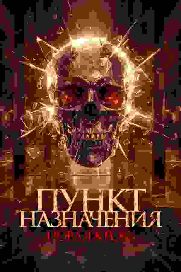 Размытый фон новости