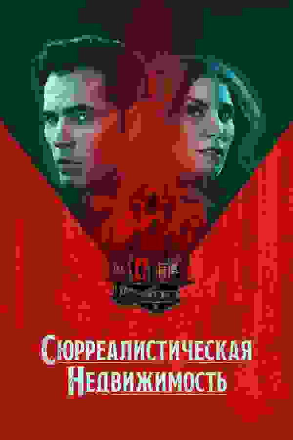 Размытый фон новости