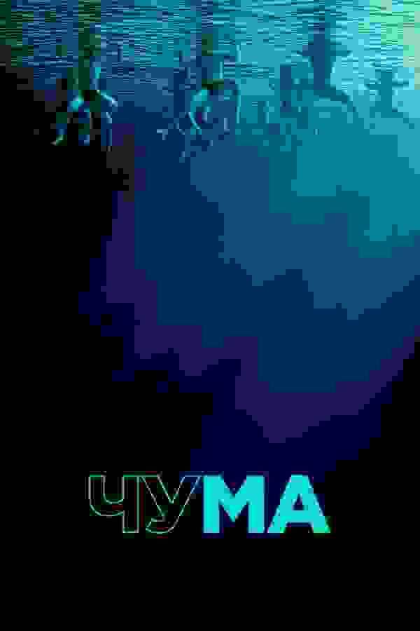 Размытый фон новости