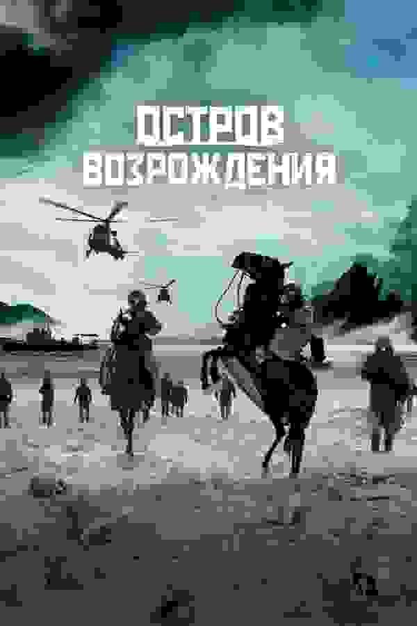 Размытый фон новости