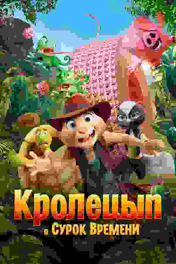 Размытый фон новости