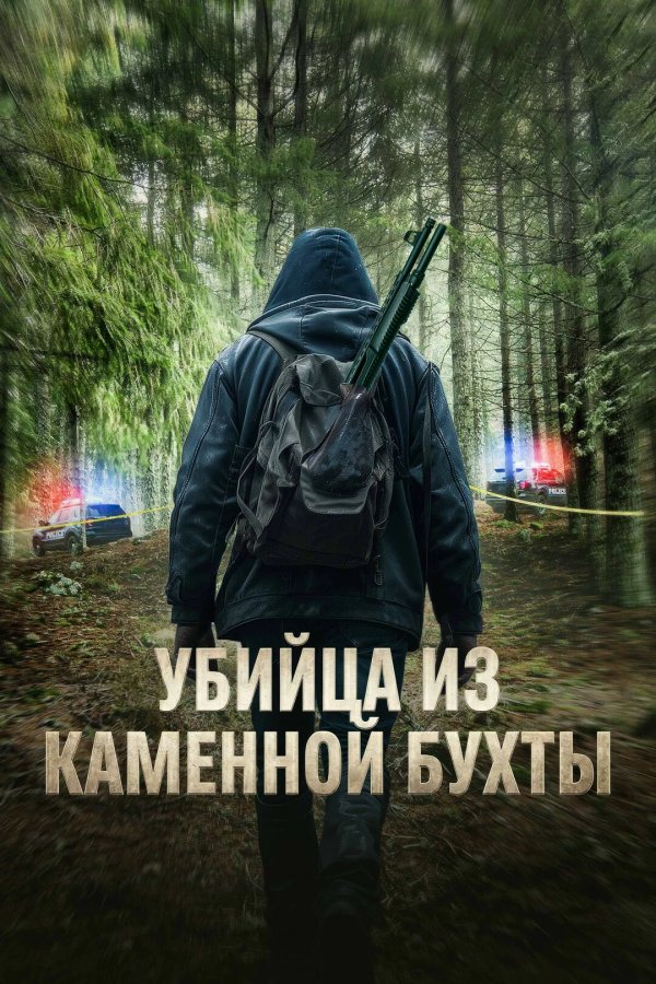 Каменный ручей