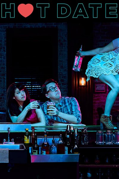 Горячее свидание